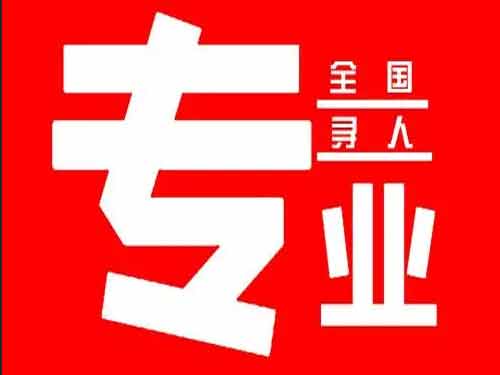 肃北侦探调查如何找到可靠的调查公司